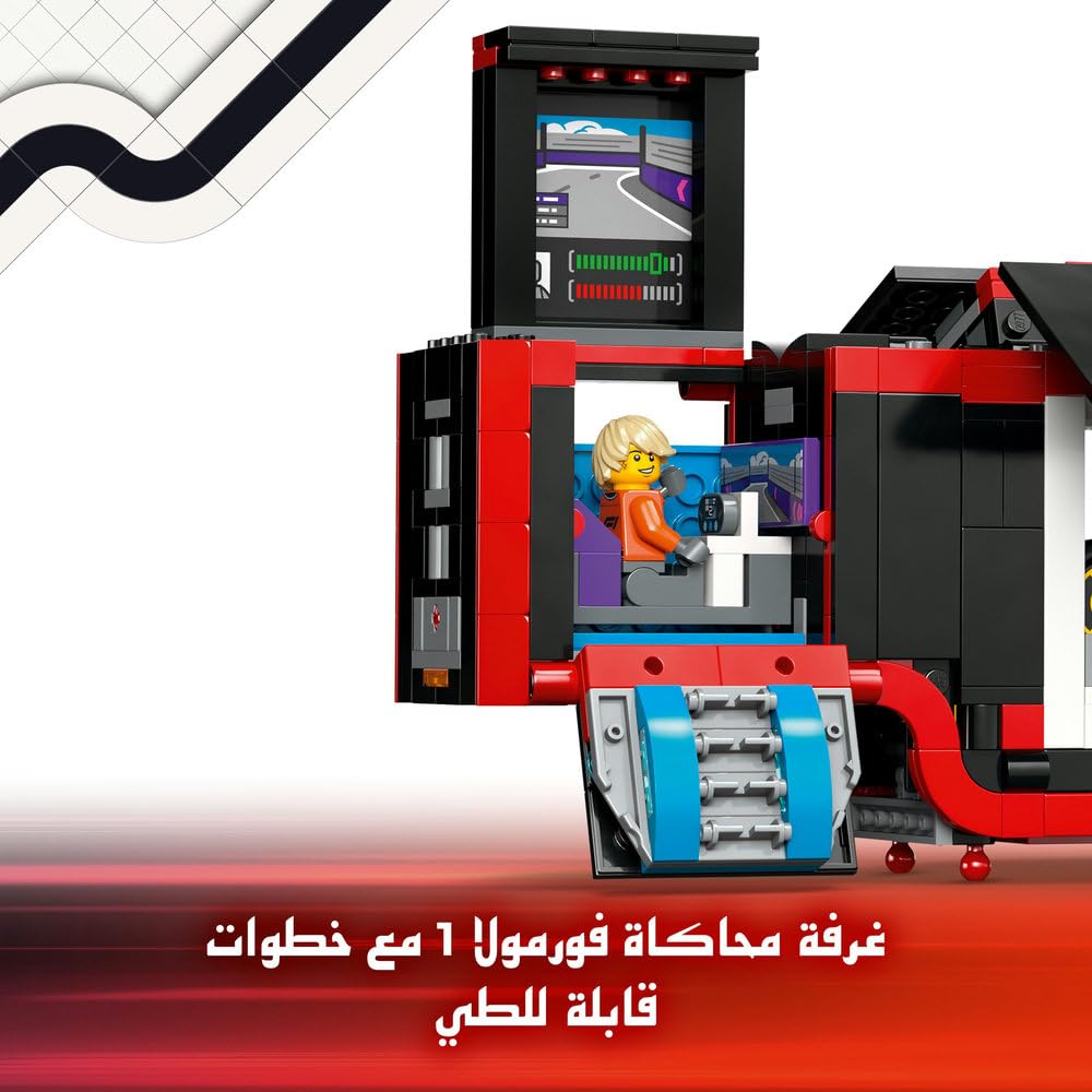 LEGO City Adventure Professional Vehicle Collection Scientific Exploration to Construction Vehicles 013